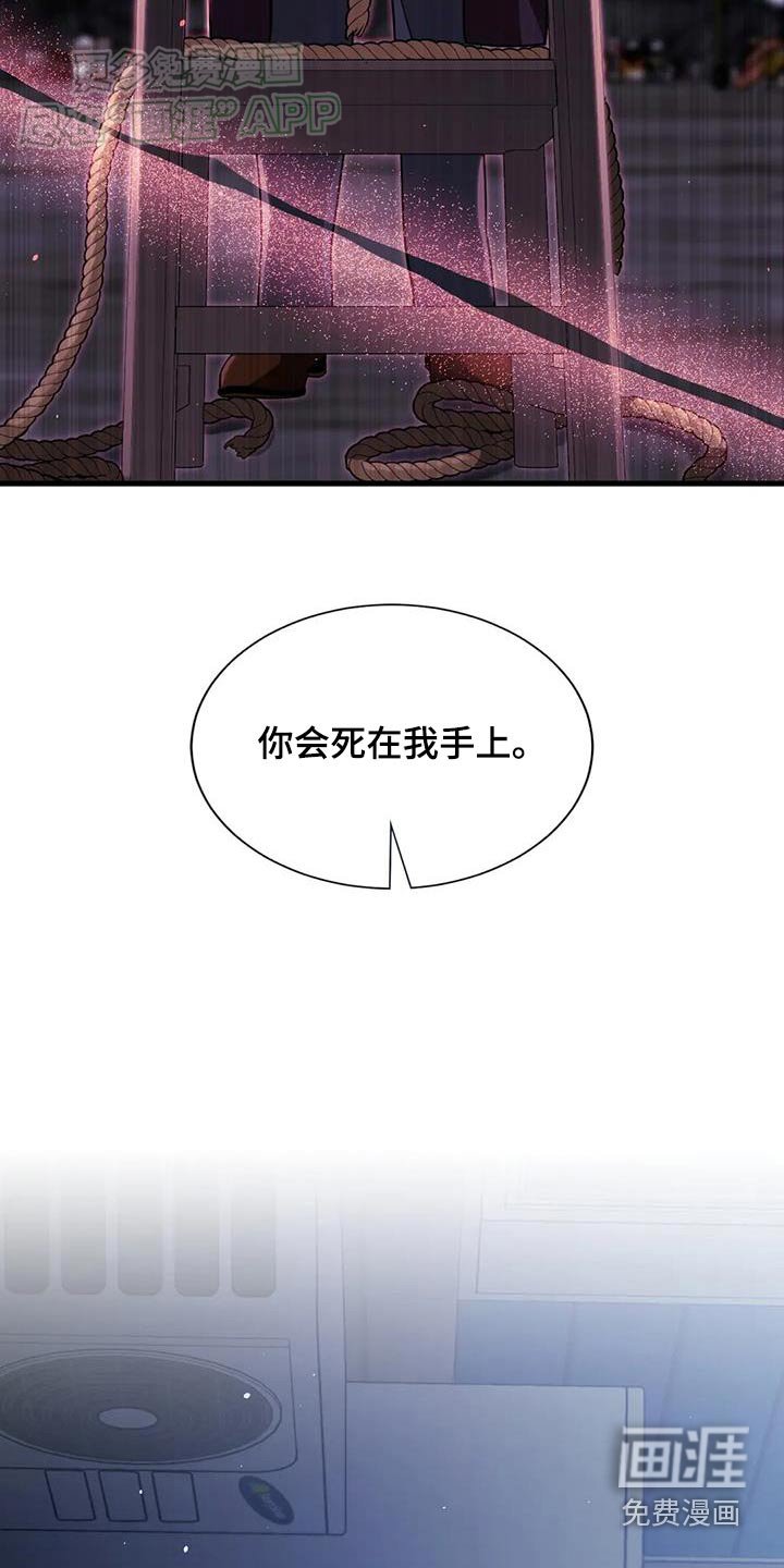 第73章：拖延时间