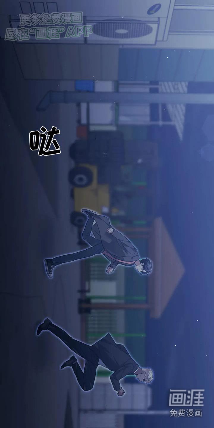 第73章：拖延时间