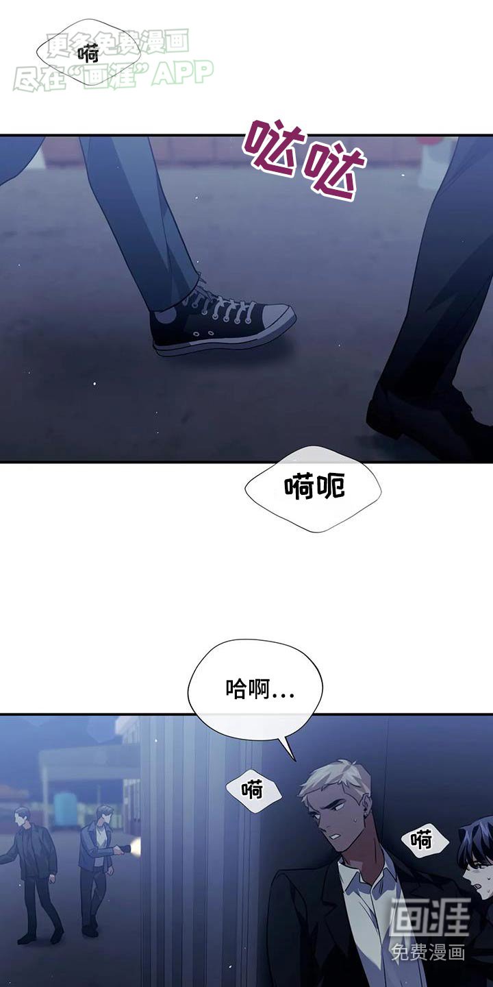 第73章：拖延时间