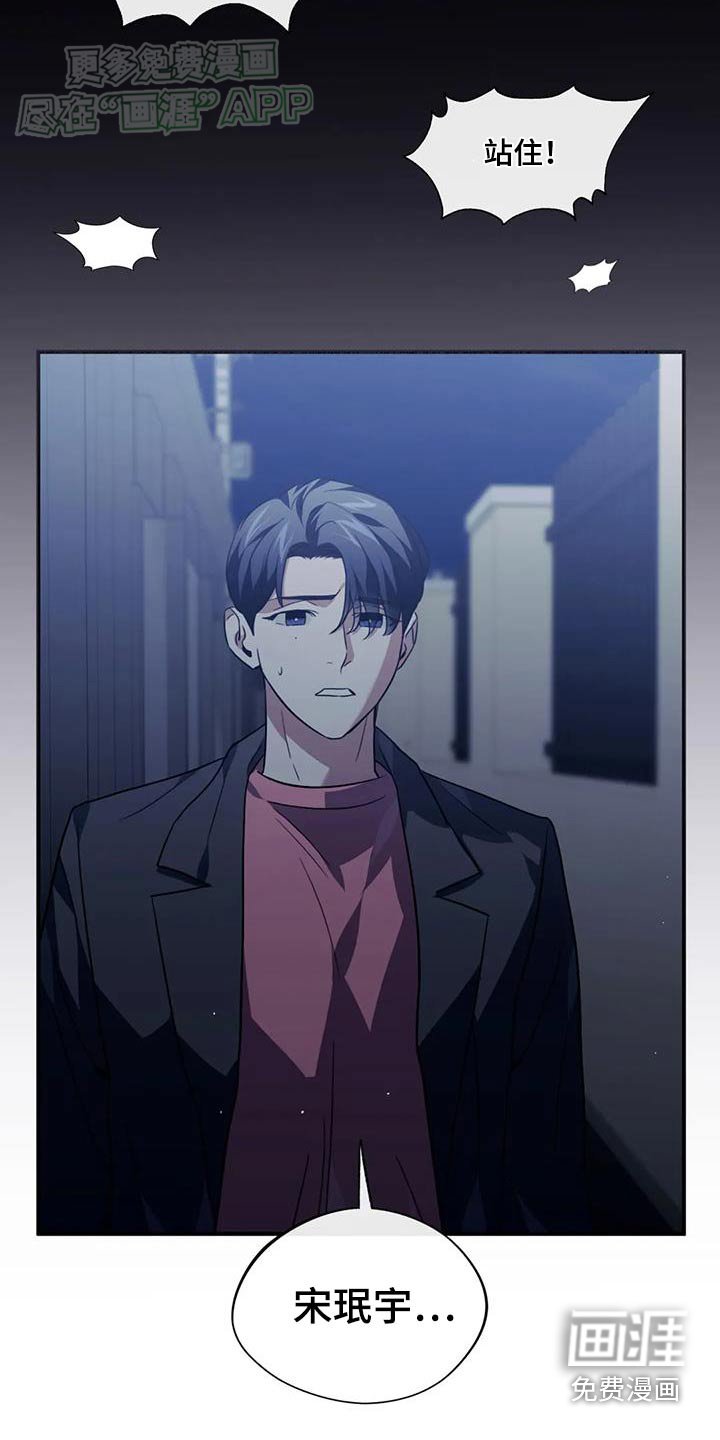 第73章：拖延时间