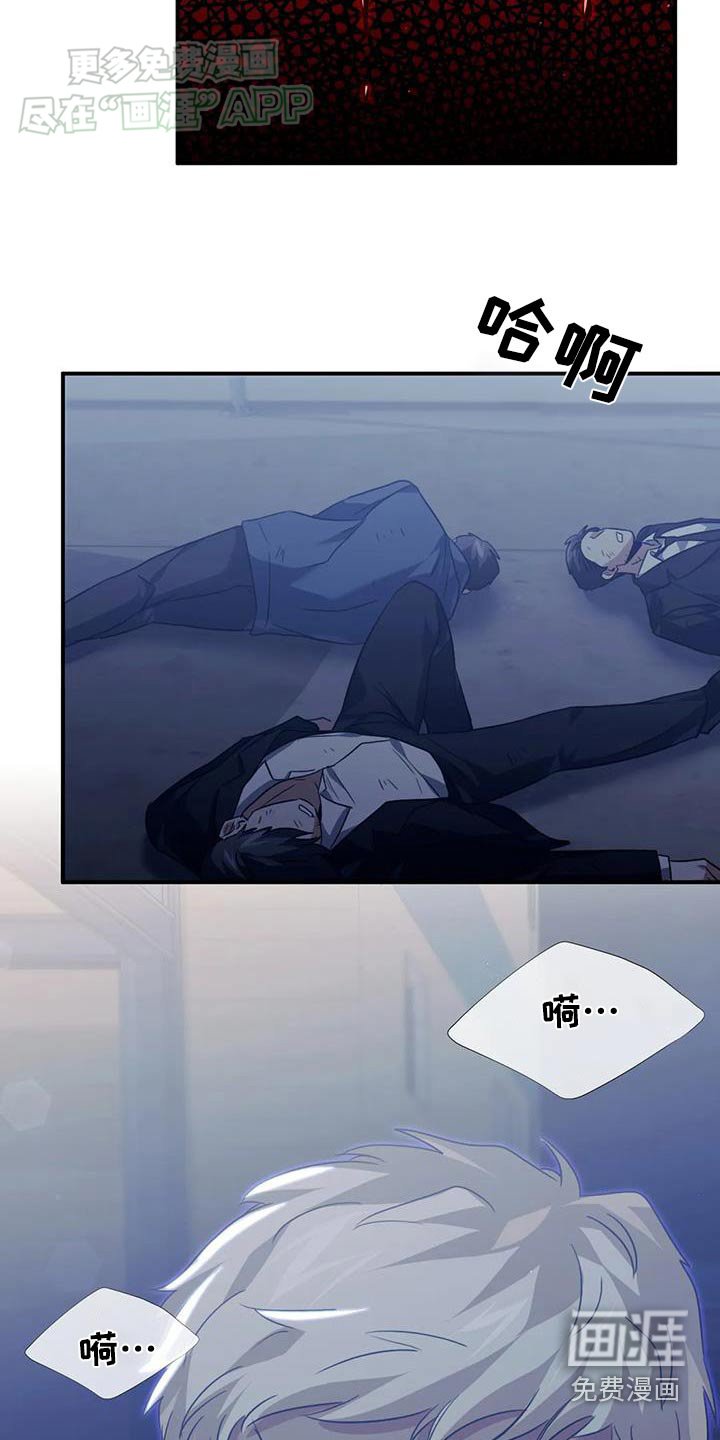 第73章：拖延时间