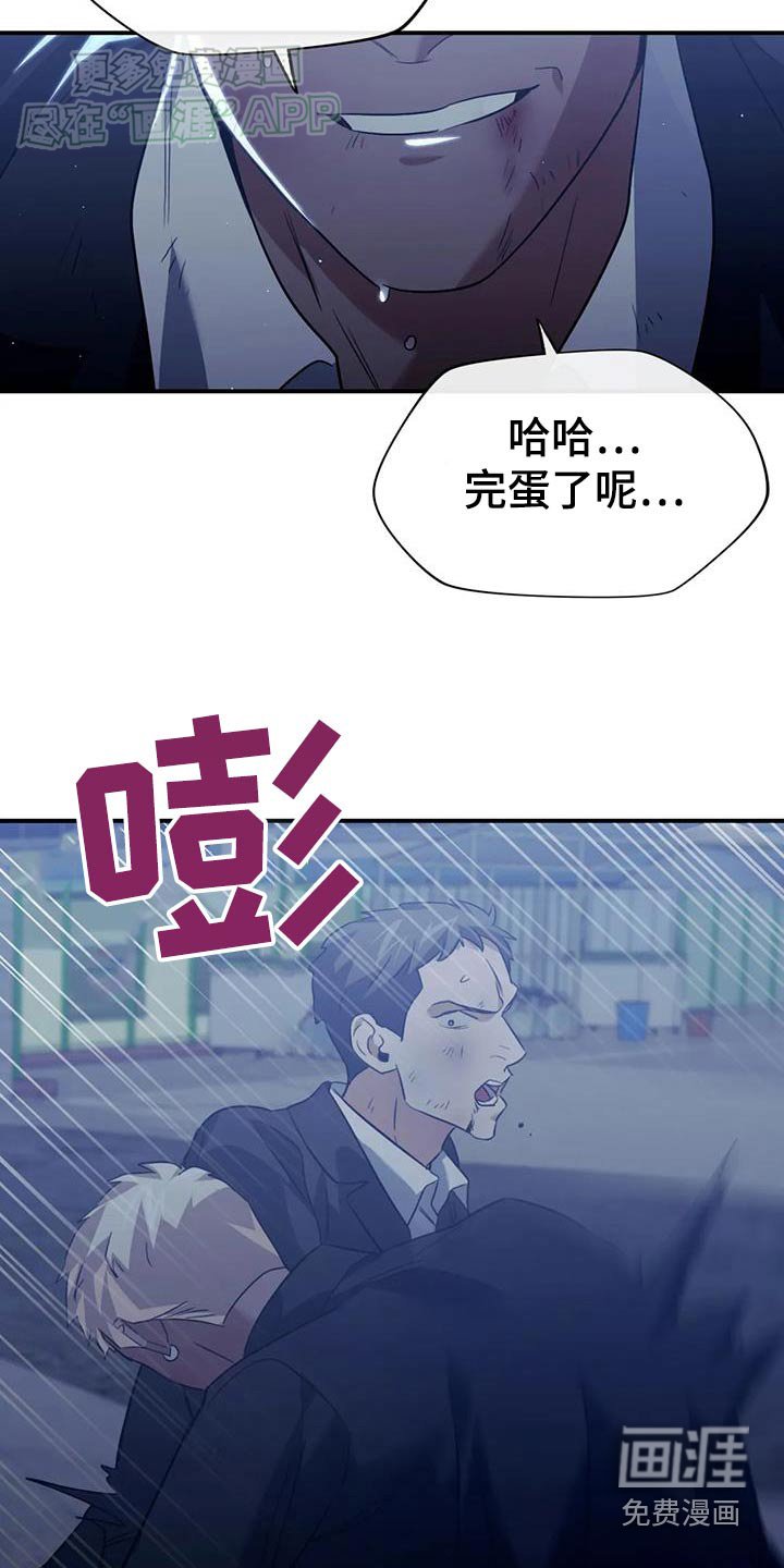 第73章：拖延时间