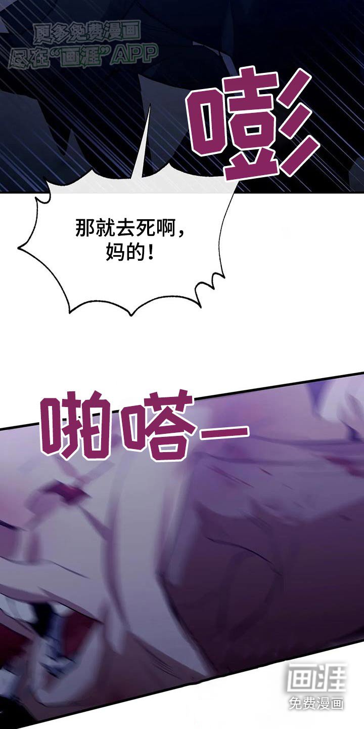 第73章：拖延时间