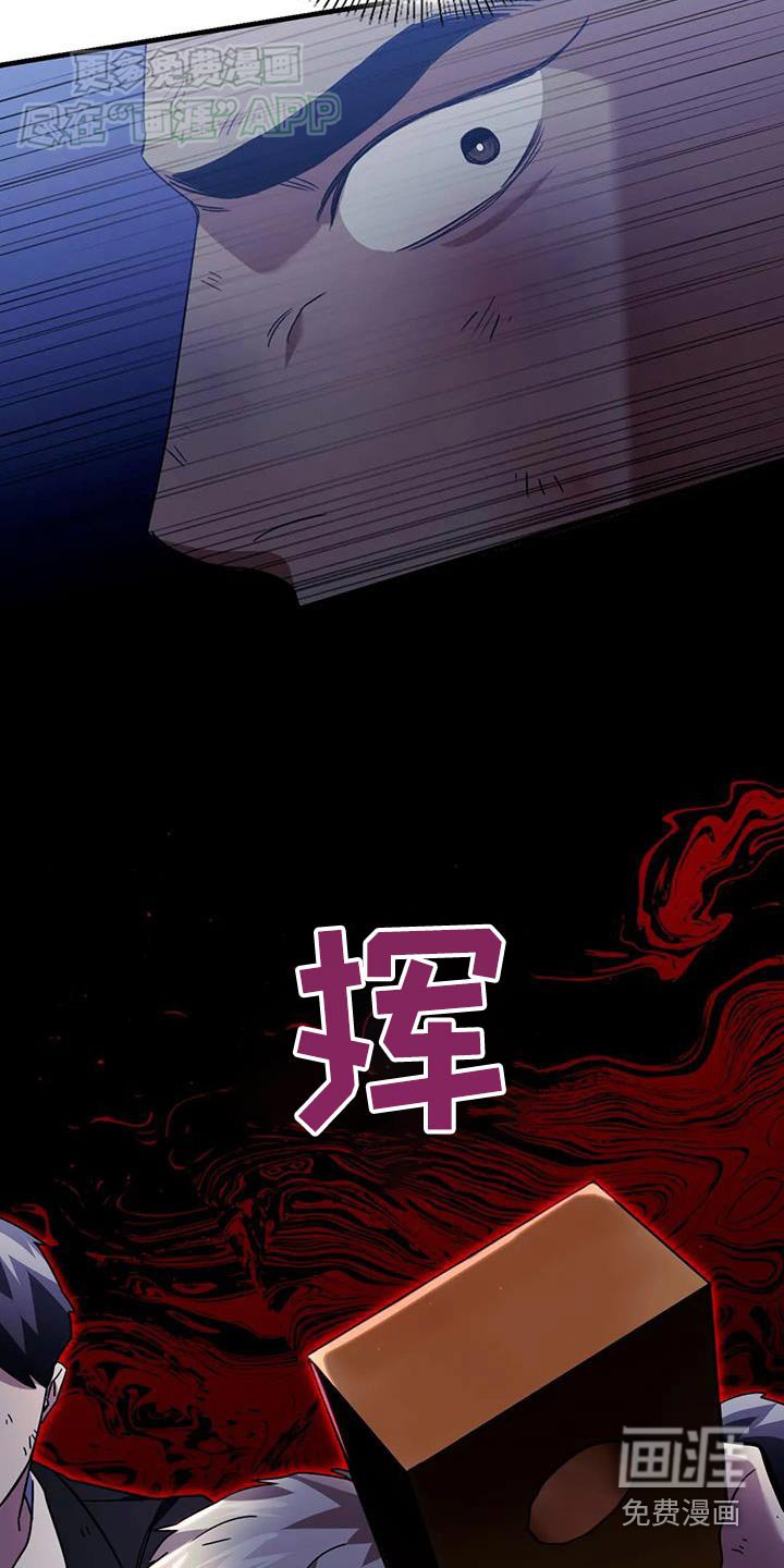 第73章：拖延时间
