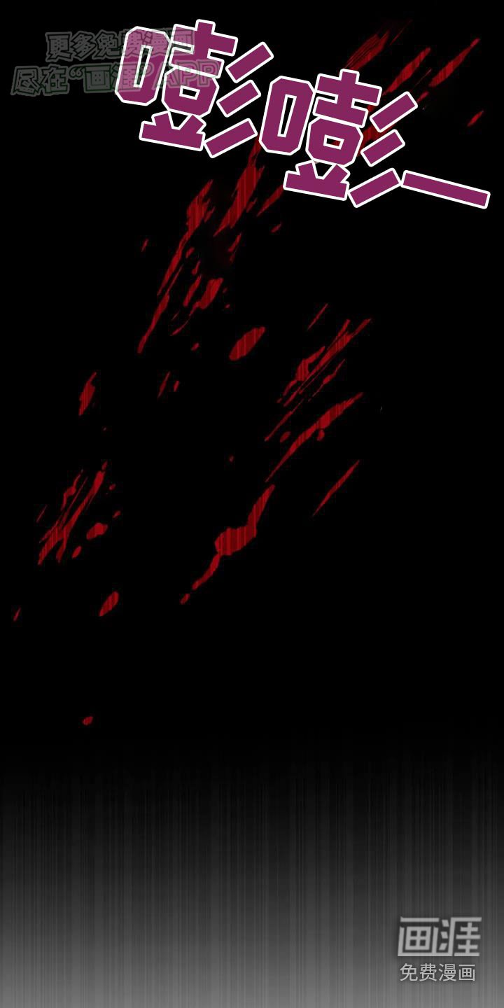 第73章：拖延时间