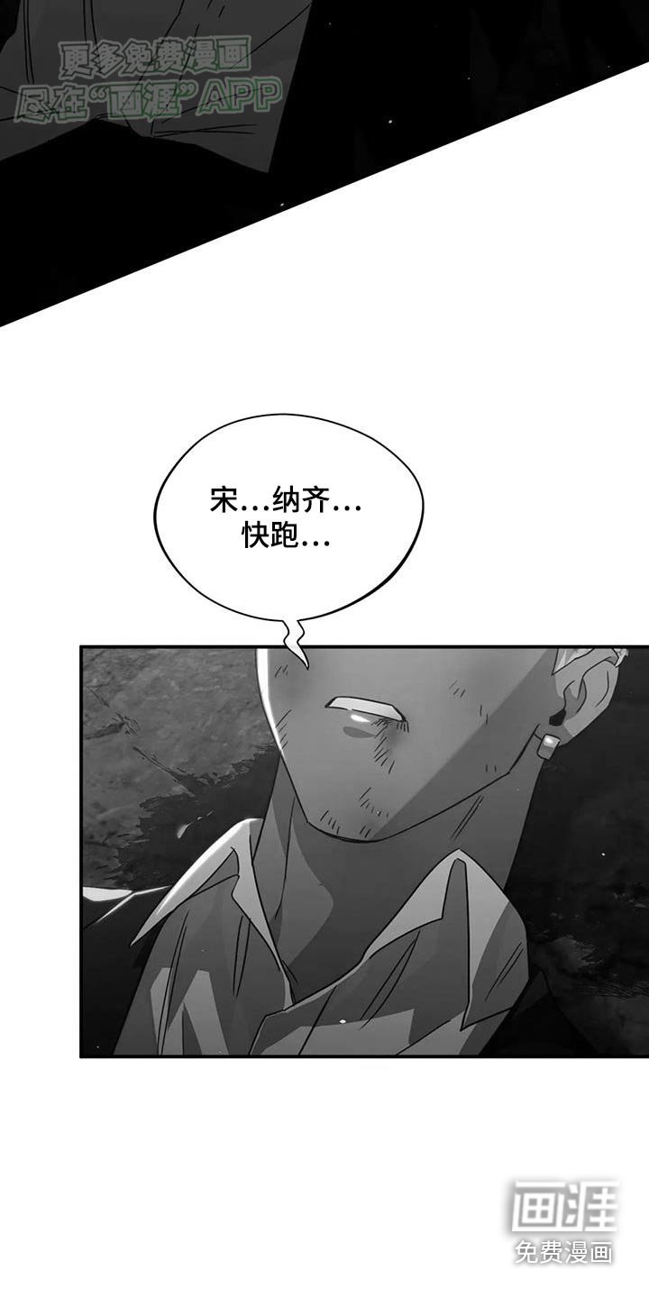 第73章：拖延时间