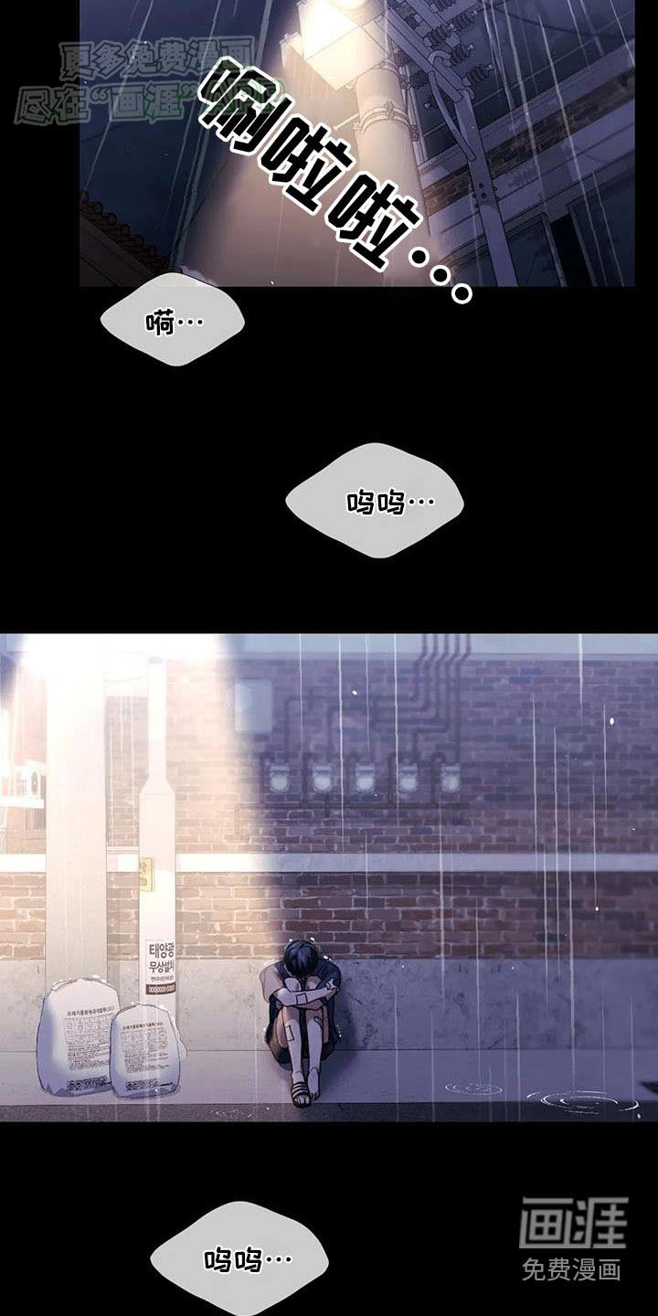 第74章：我的钱