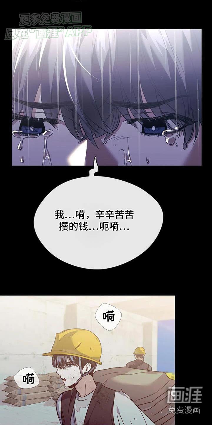第74章：我的钱
