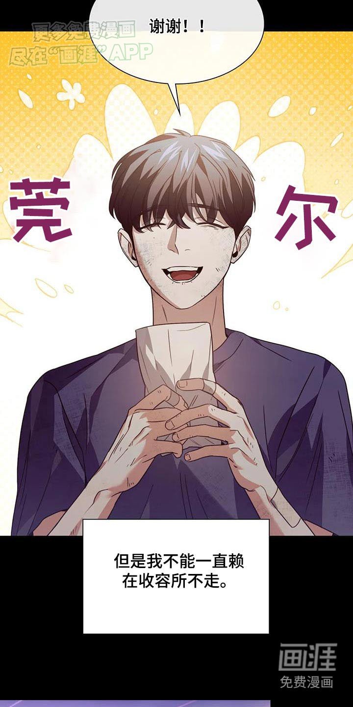 第74章：我的钱