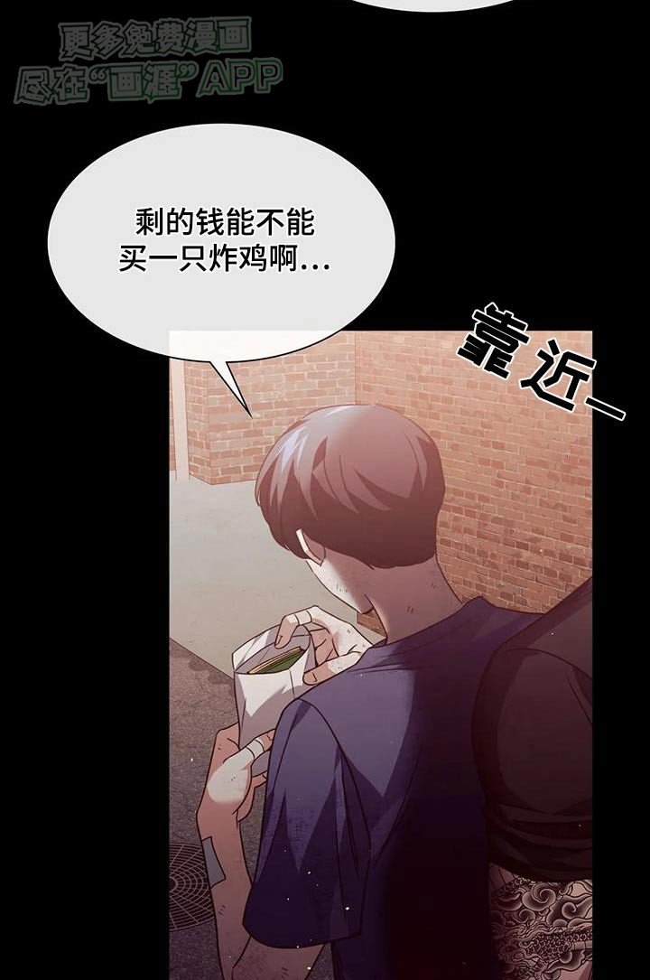 第74章：我的钱