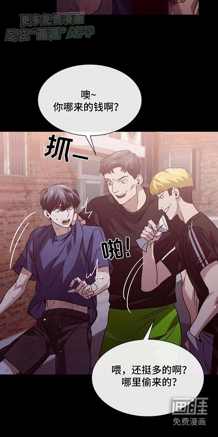 第74章：我的钱