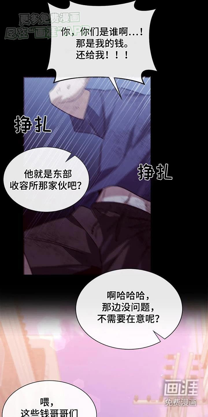第74章：我的钱