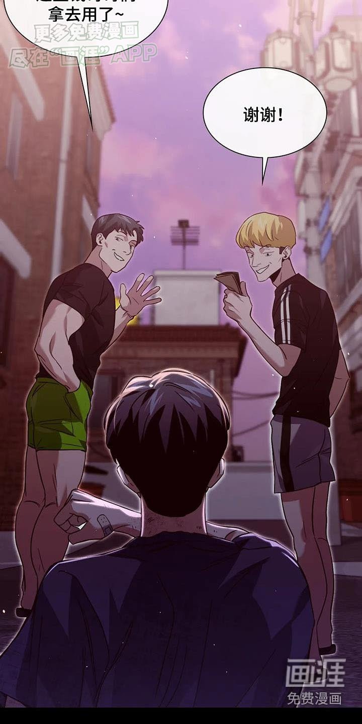 第74章：我的钱