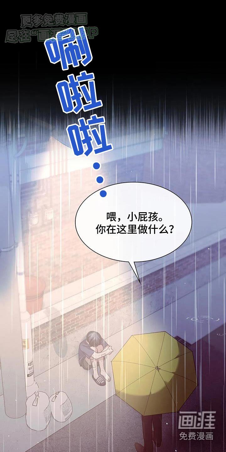 第74章：我的钱