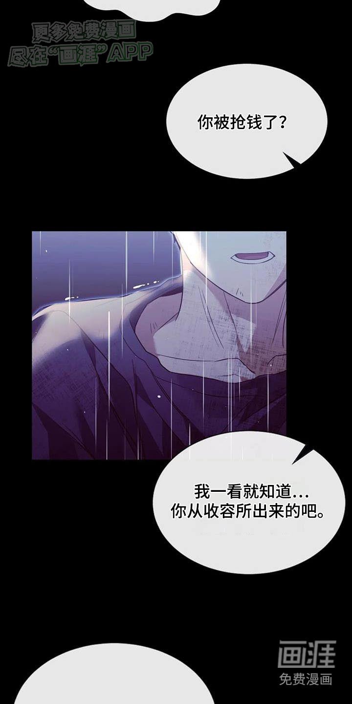 第74章：我的钱