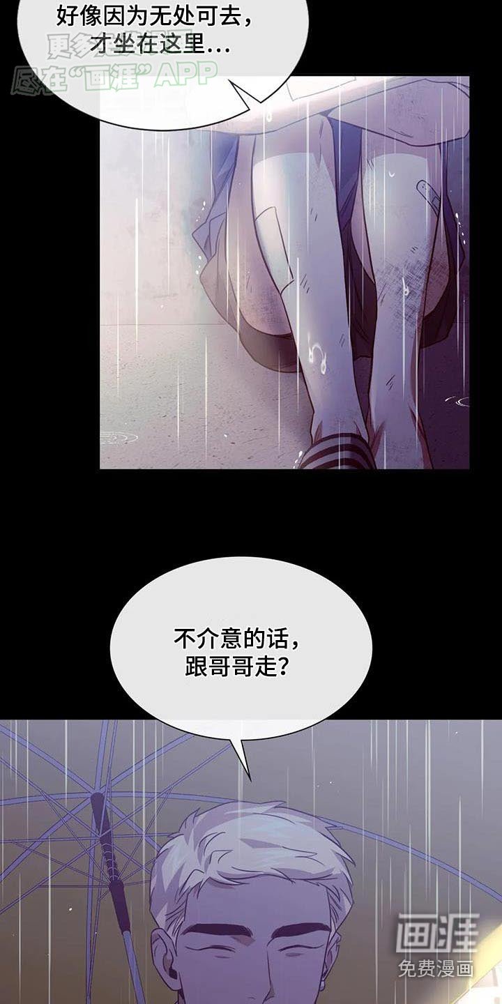 第74章：我的钱