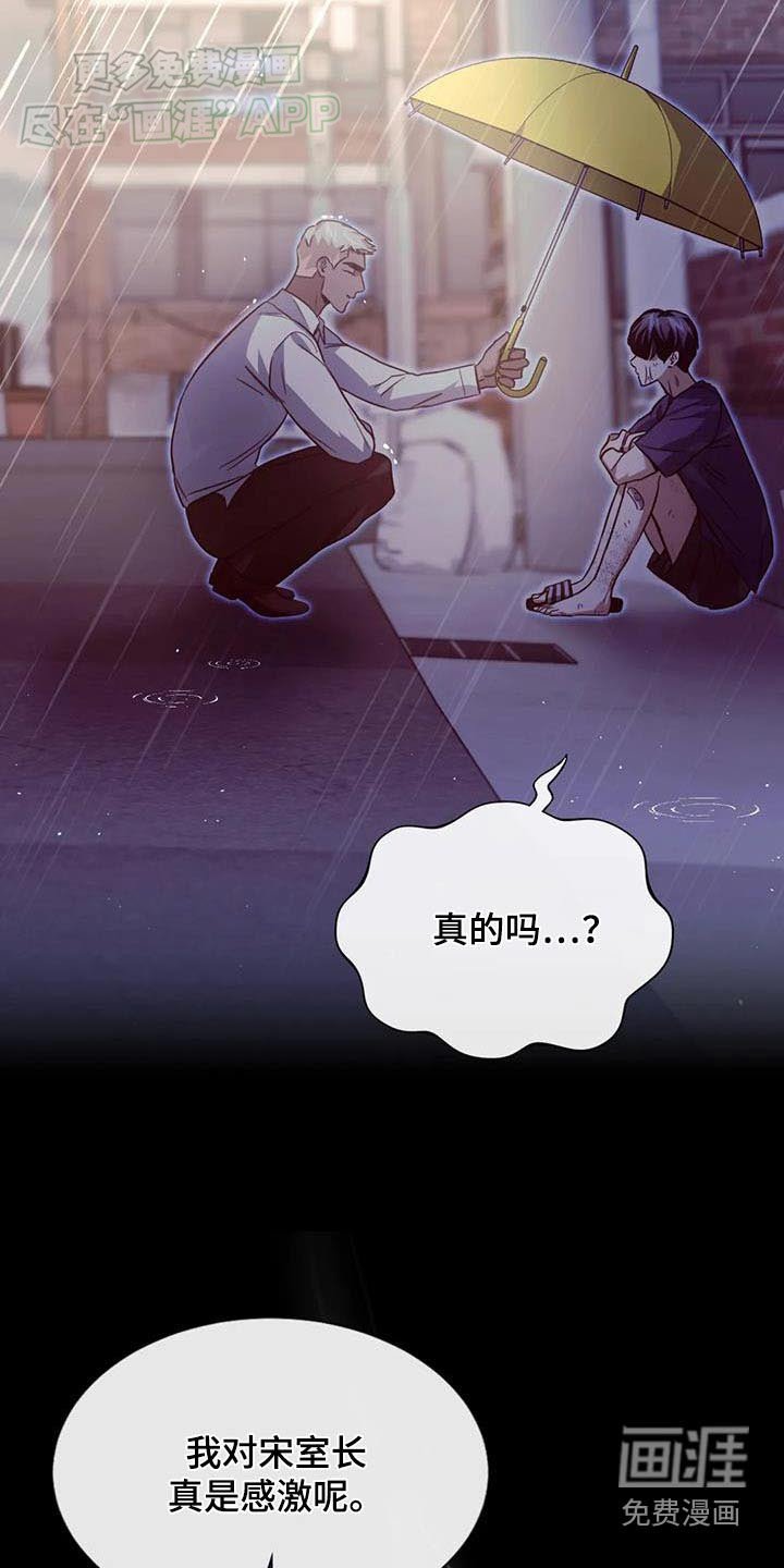 第74章：我的钱