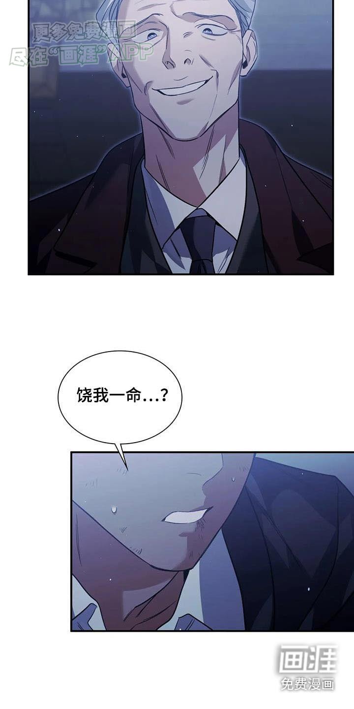 第74章：我的钱