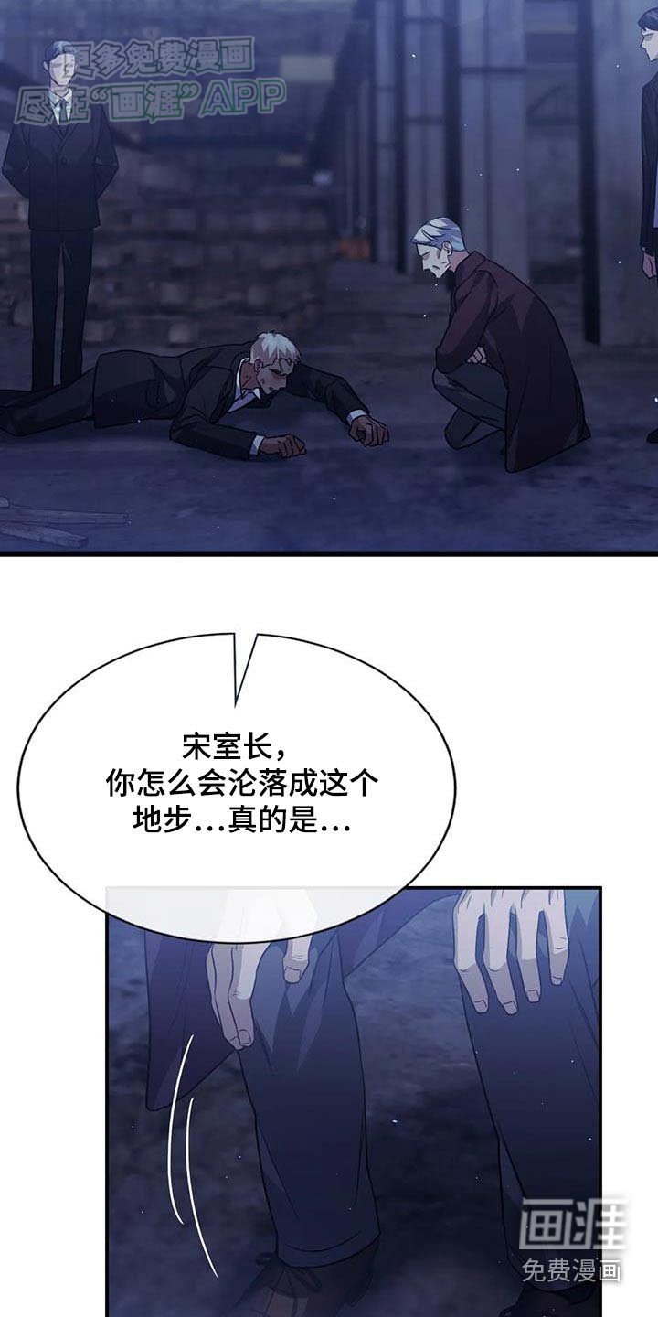 第75章：抓捕