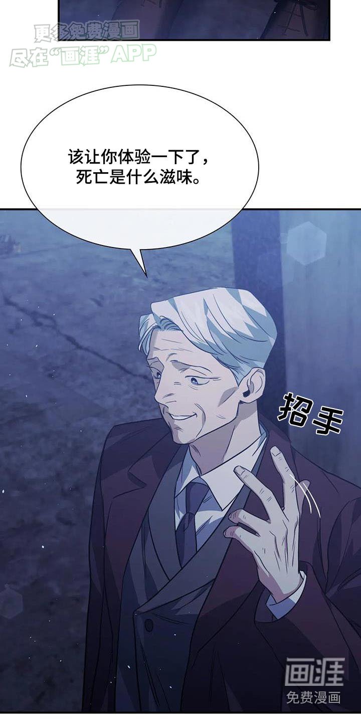 第75章：抓捕