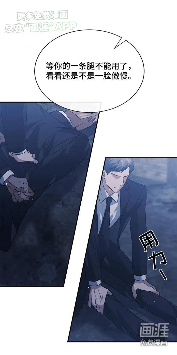 第75章：抓捕