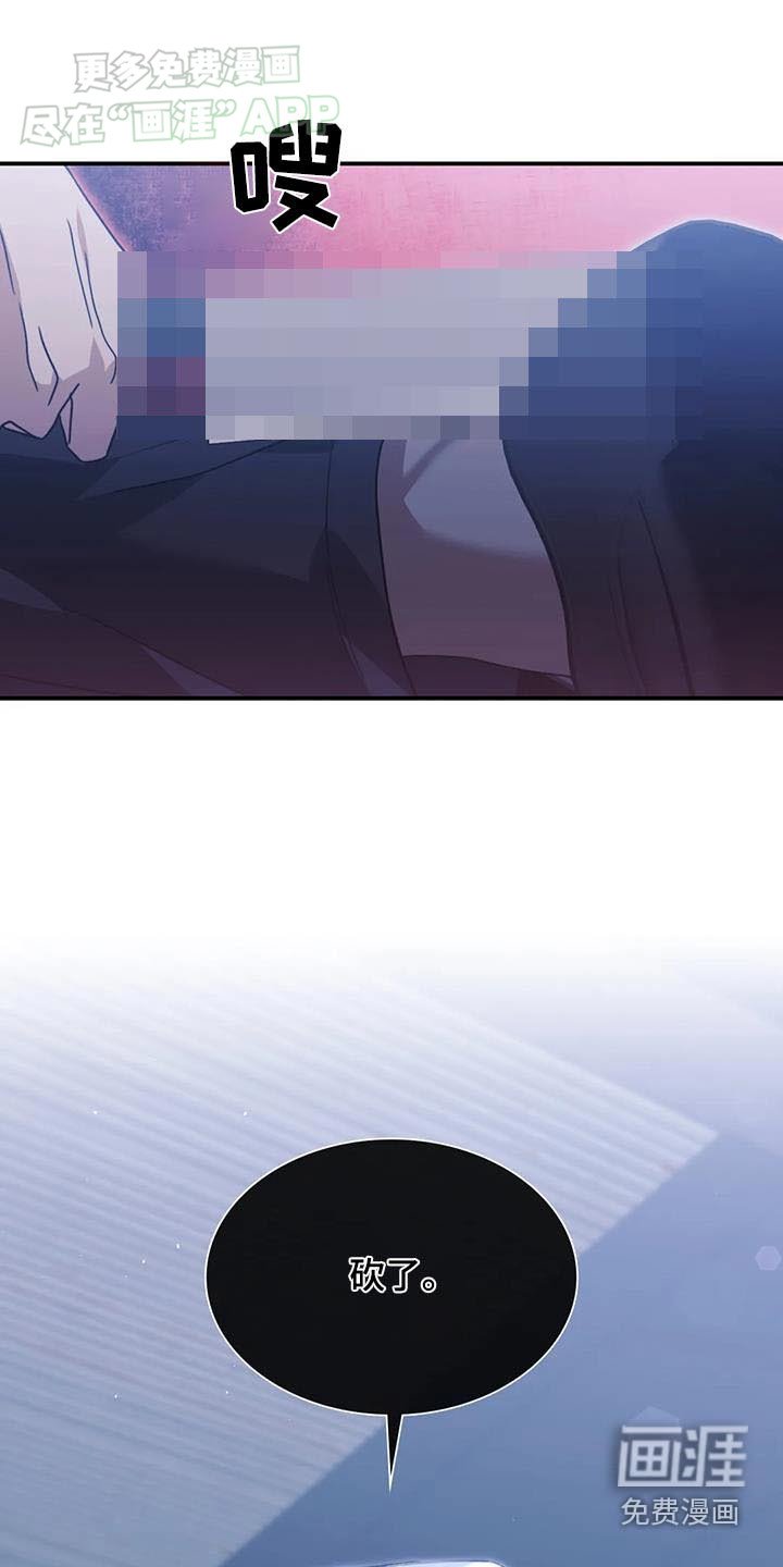 第75章：抓捕
