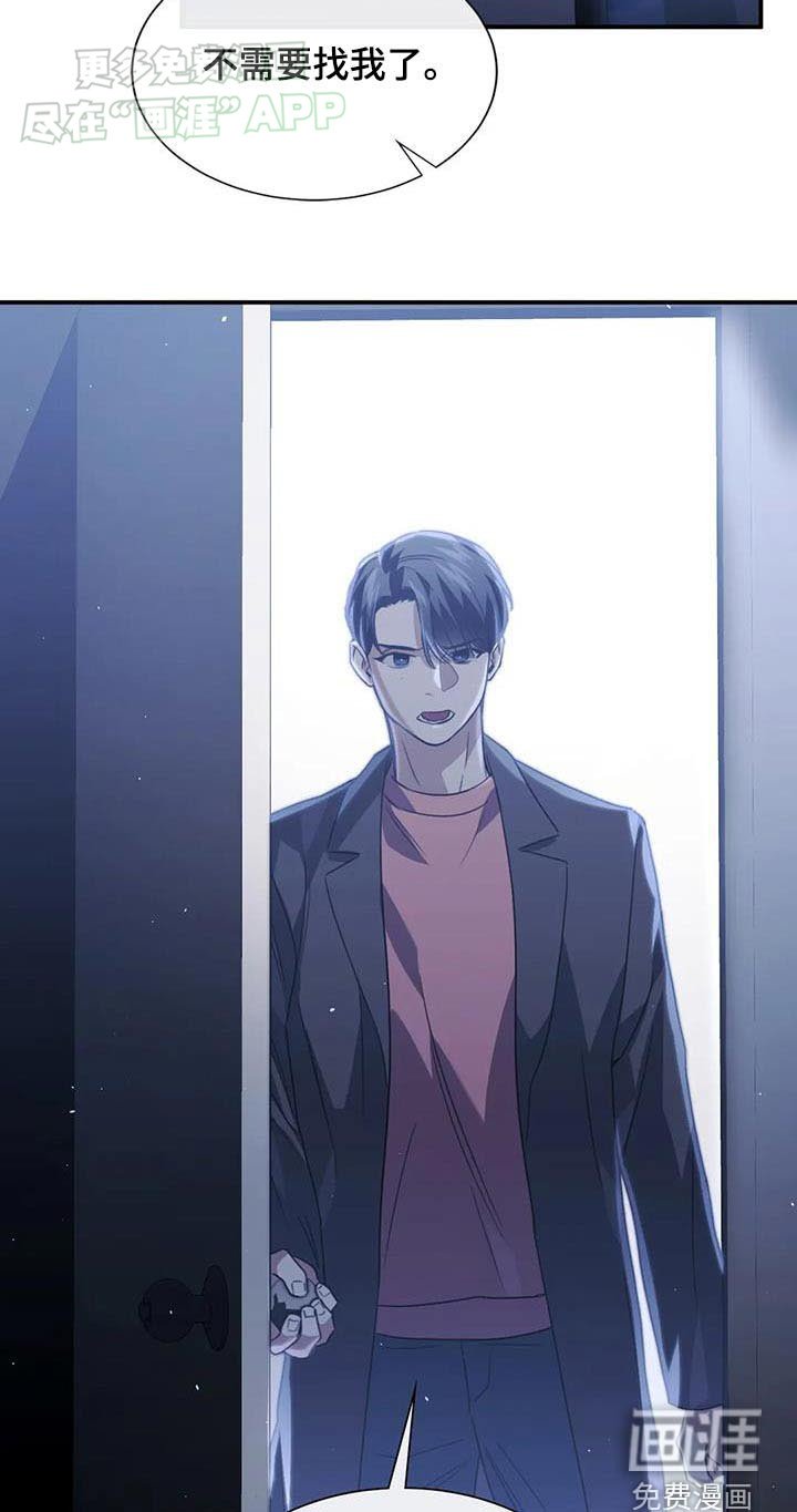第75章：抓捕