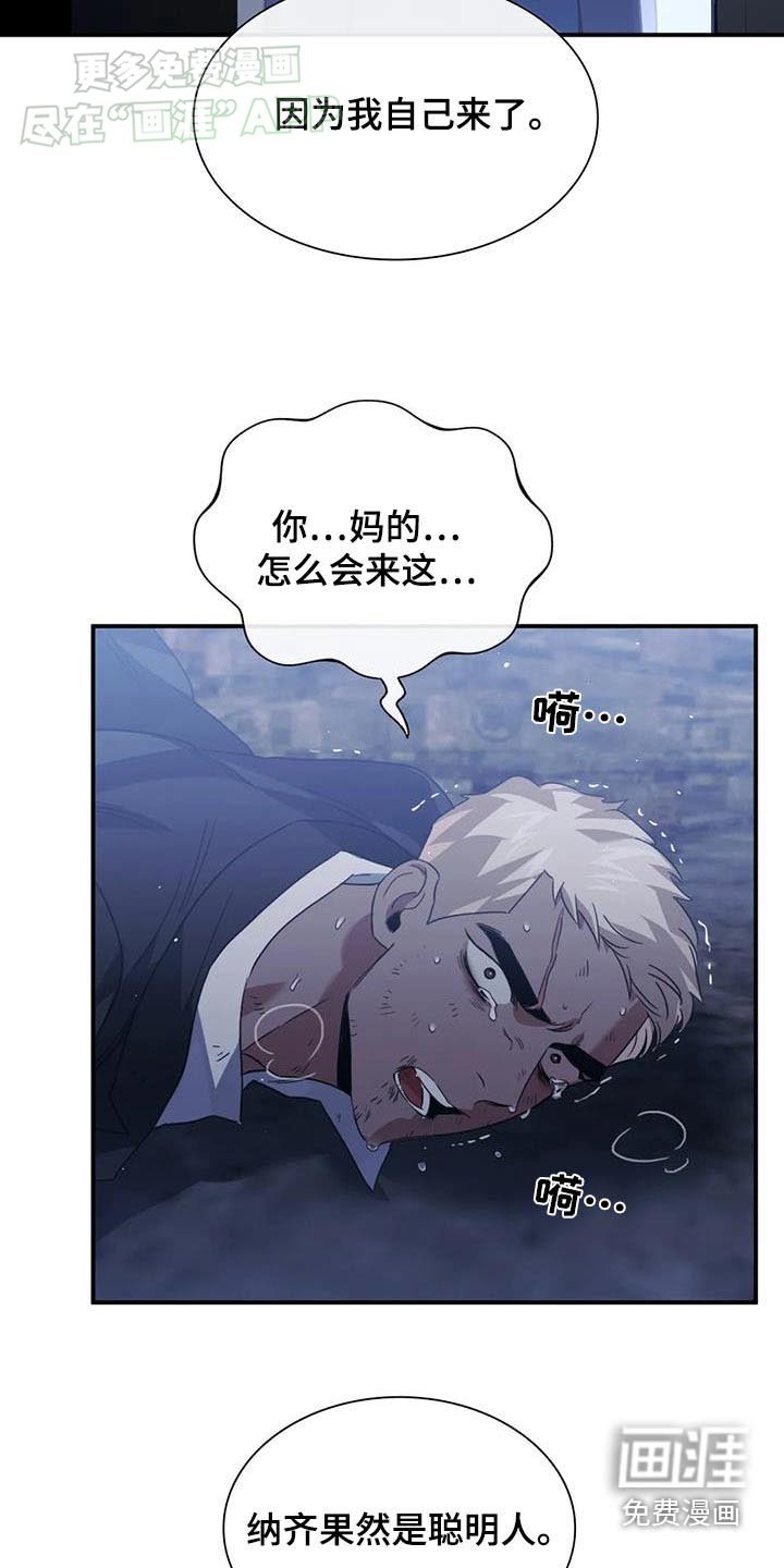 第75章：抓捕