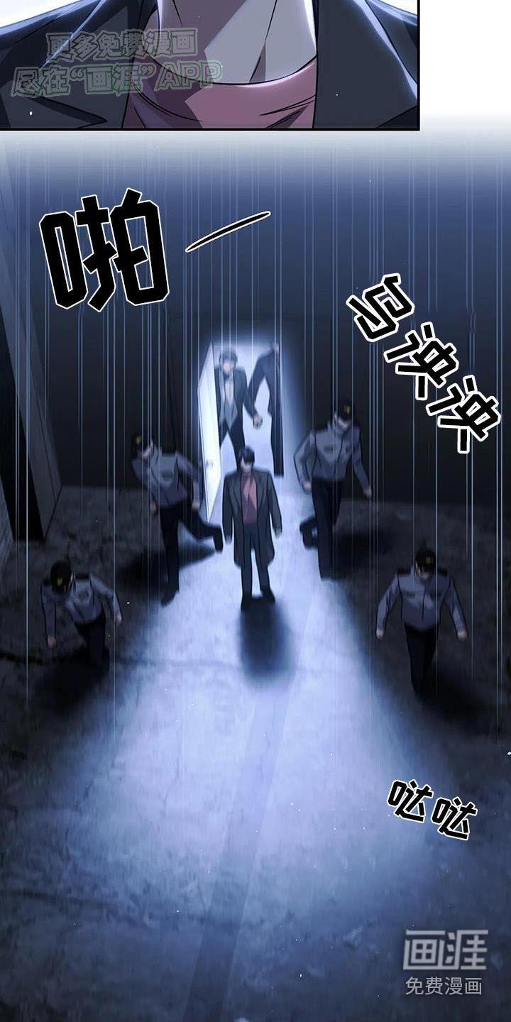 第75章：抓捕