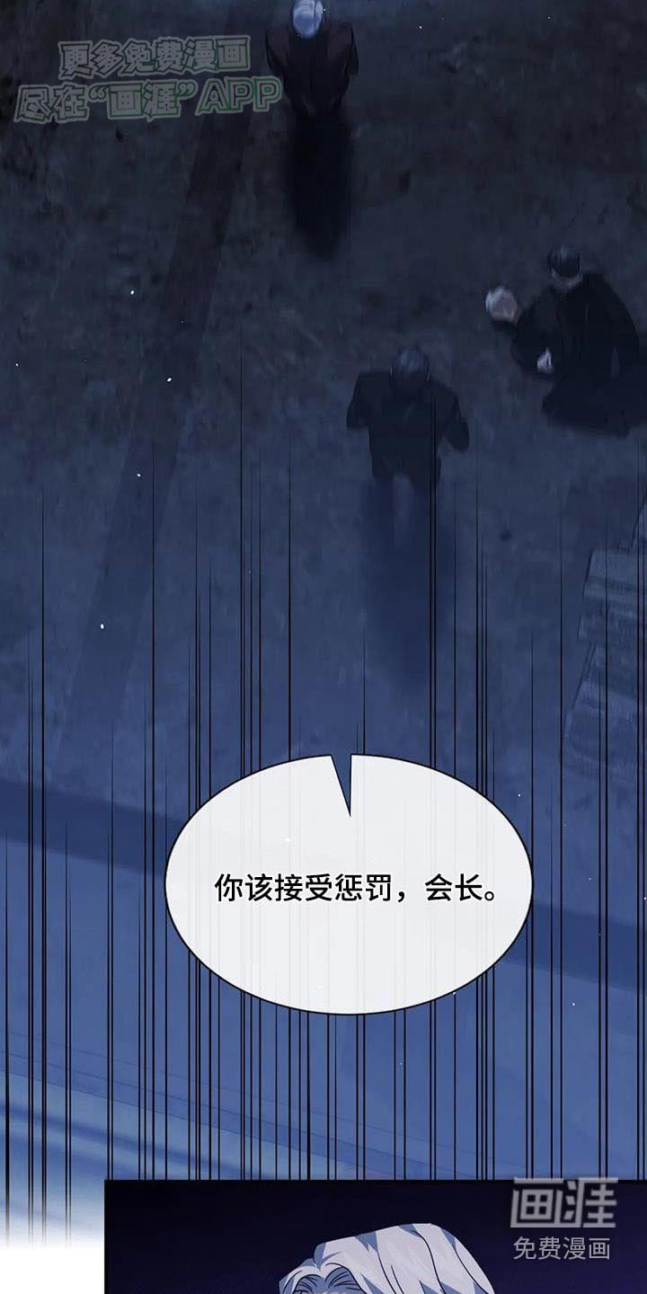 第75章：抓捕