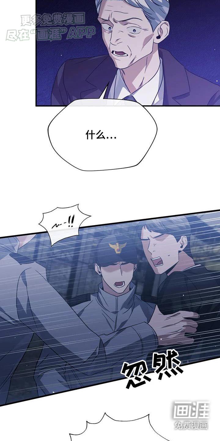 第75章：抓捕