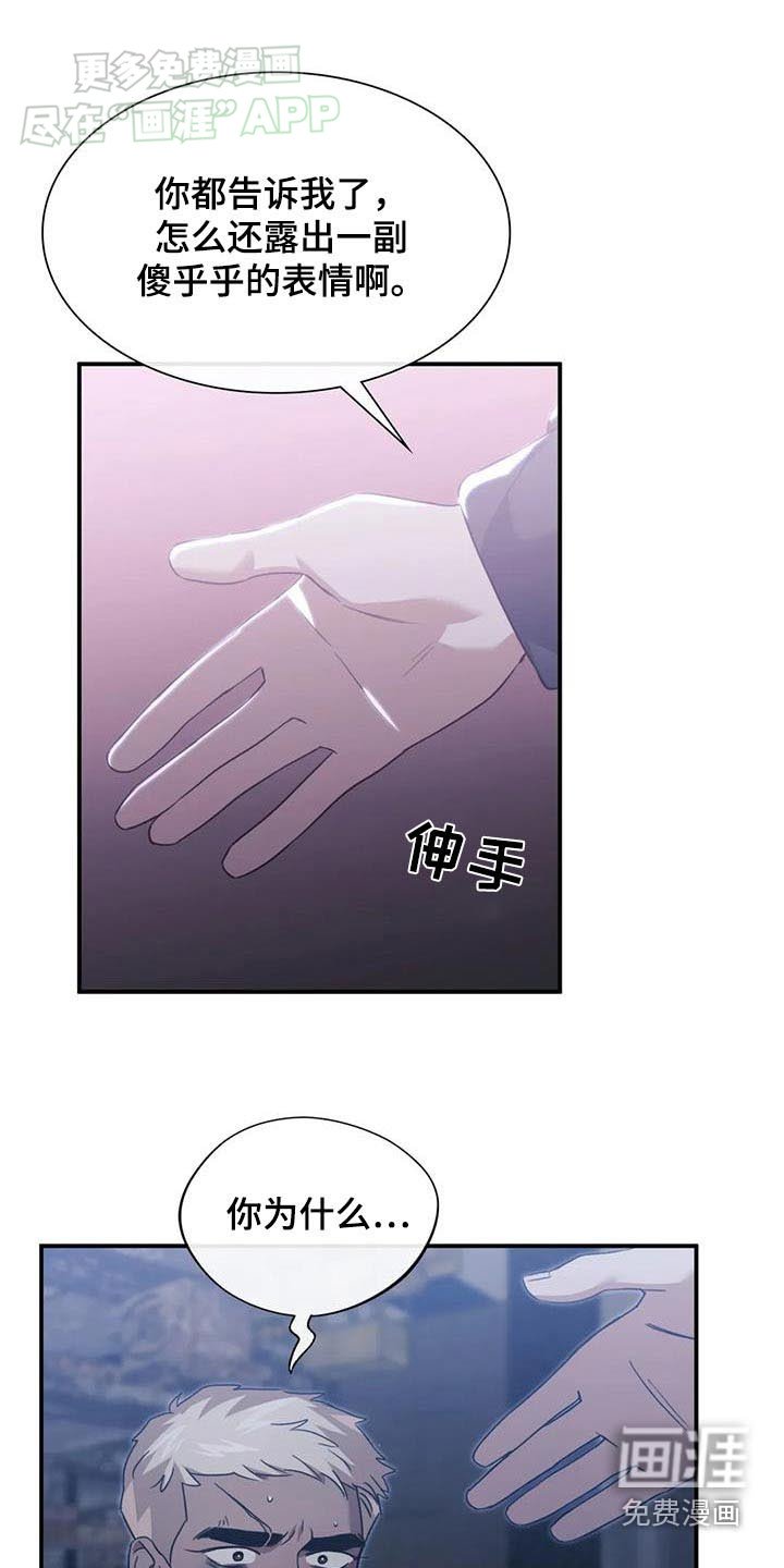 第75章：抓捕