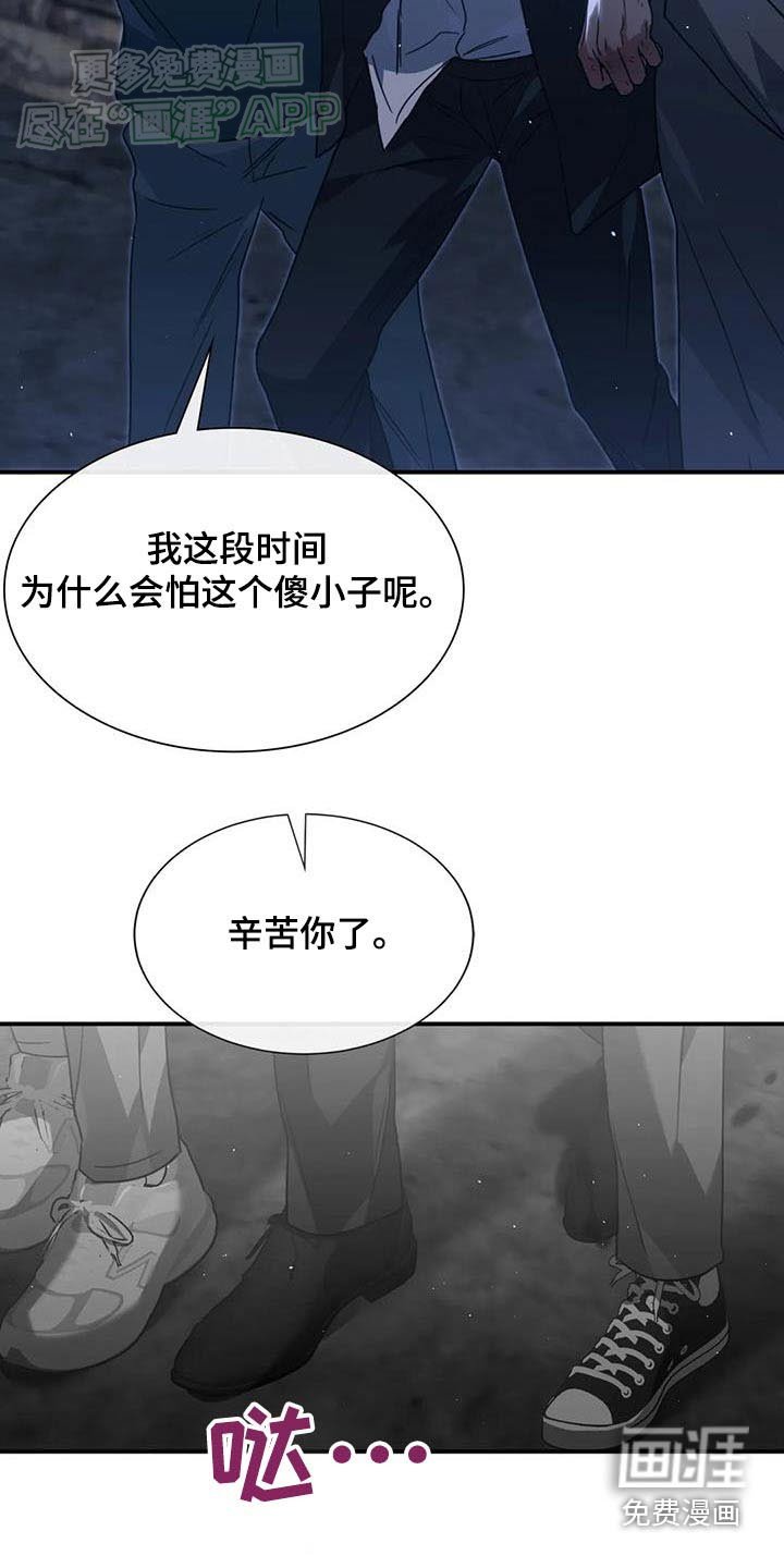 第75章：抓捕