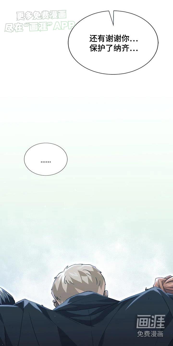 第75章：抓捕