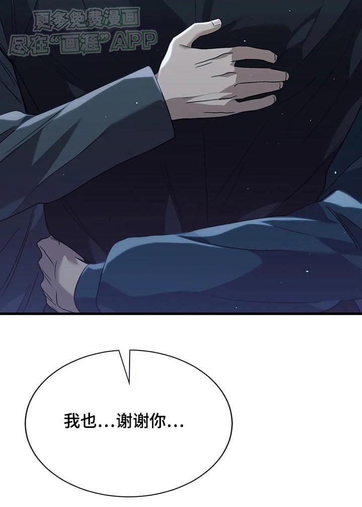 第75章：抓捕