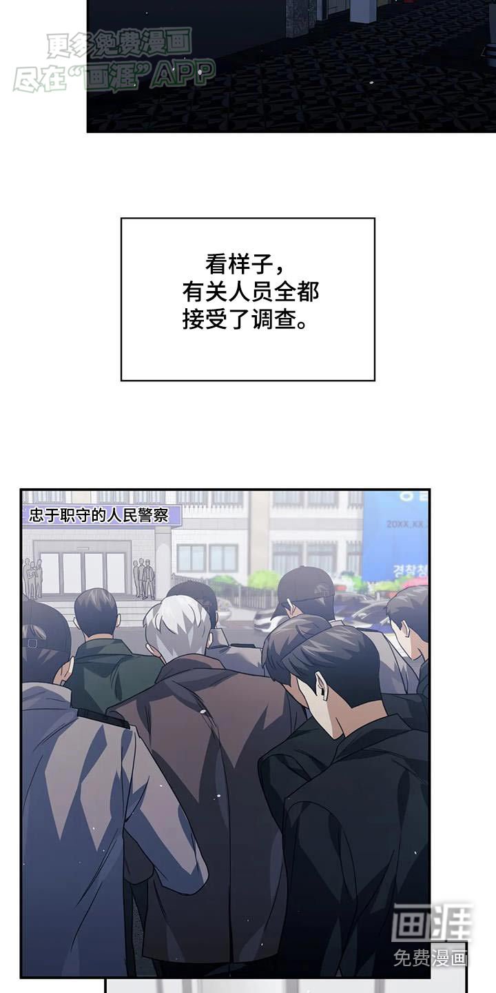 第76章：感谢