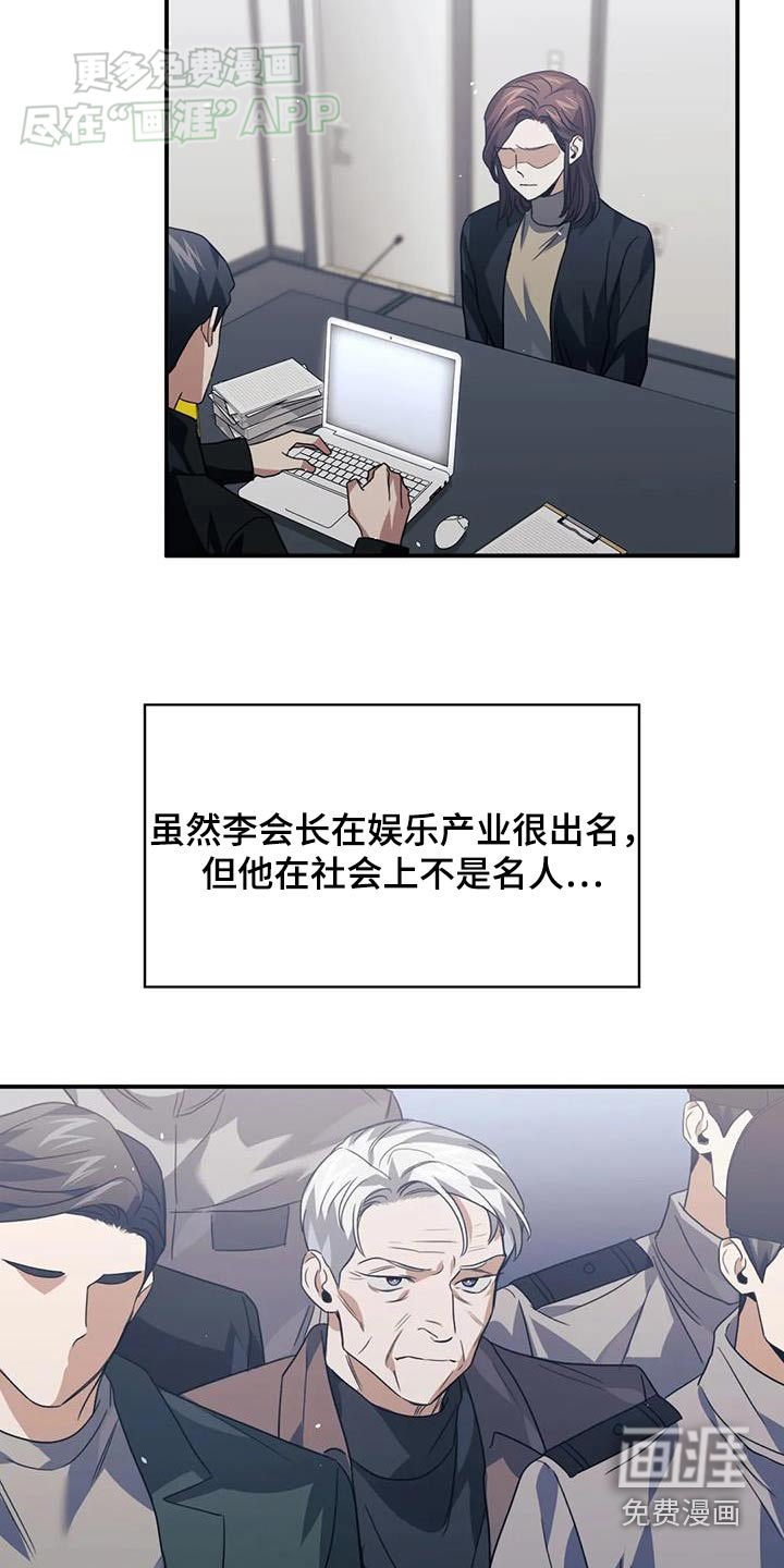 第76章：感谢