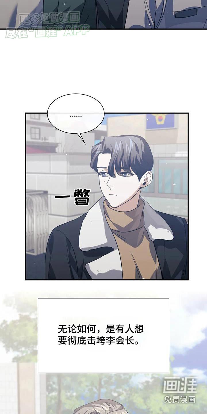 第76章：感谢