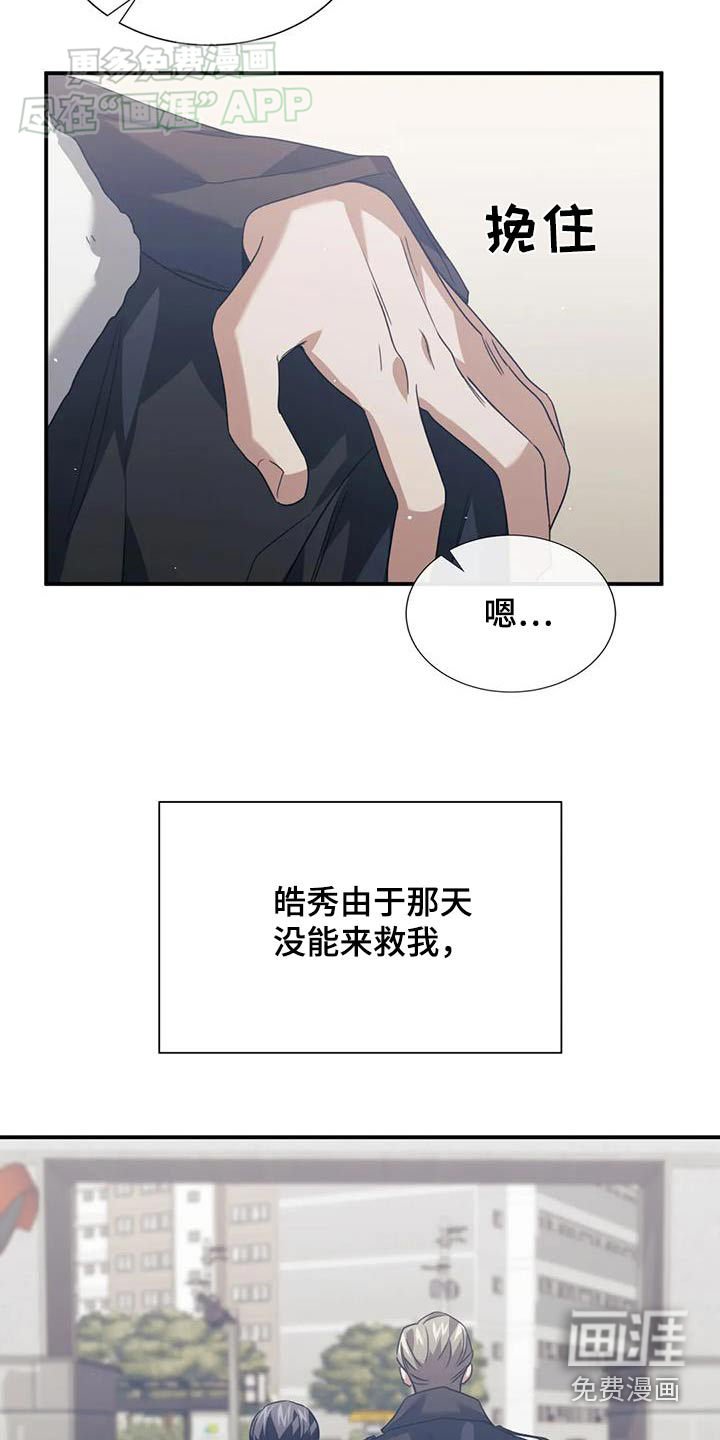 第76章：感谢