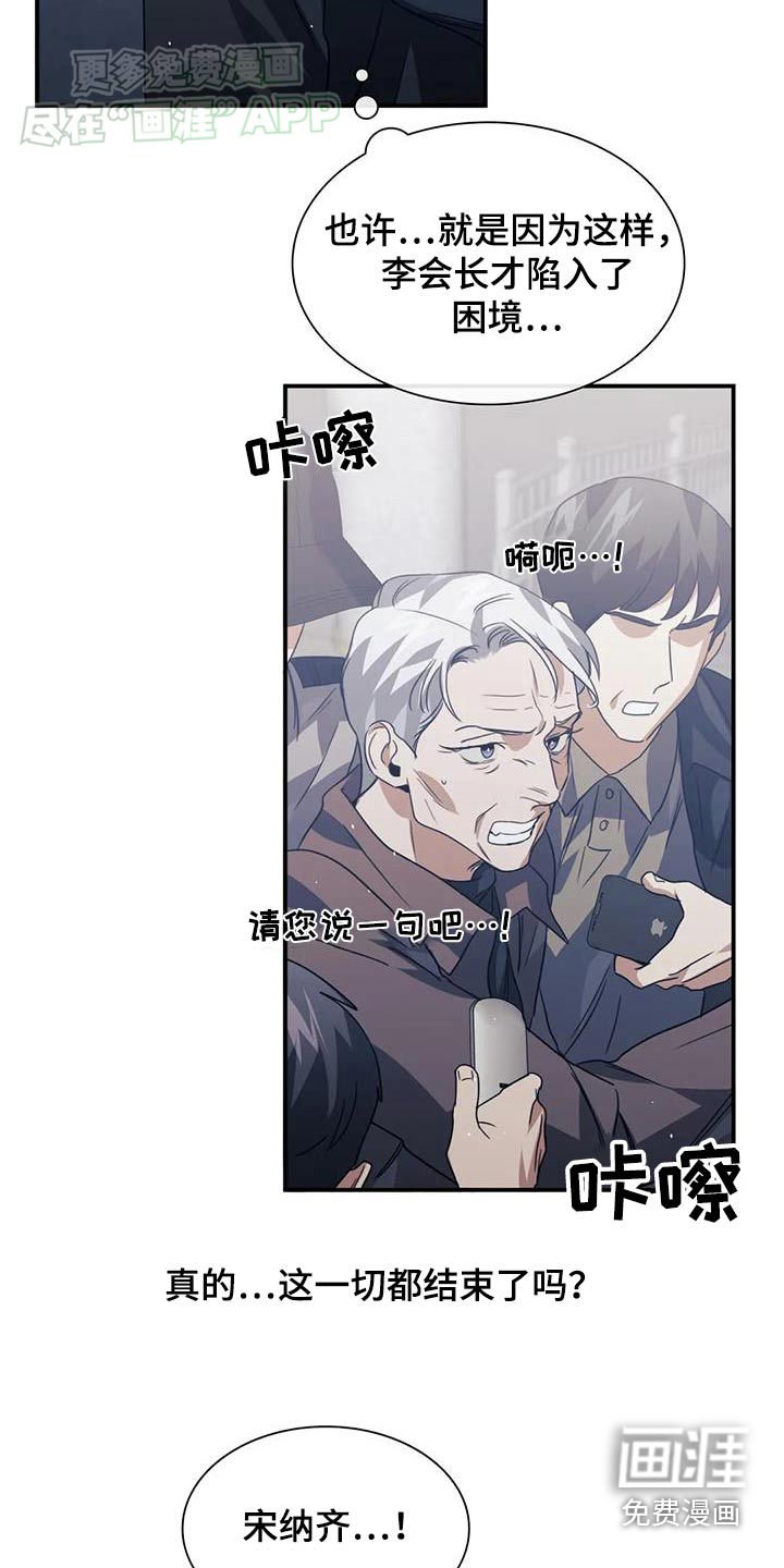 第76章：感谢