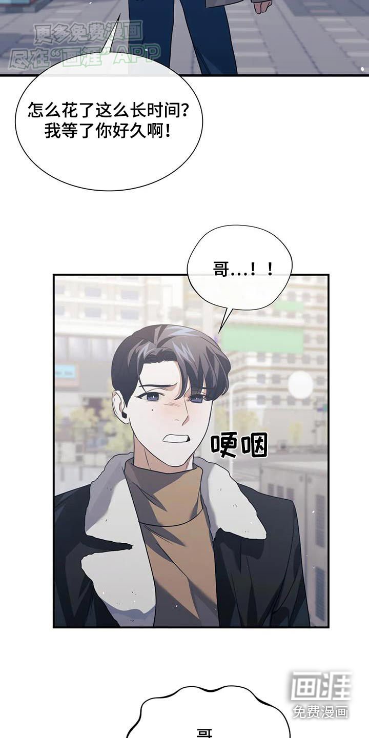 第76章：感谢