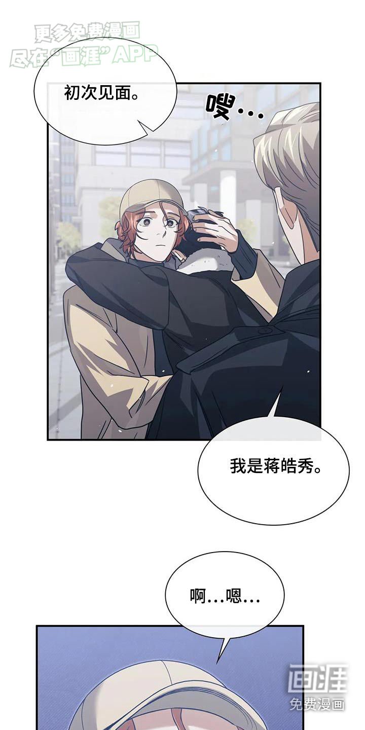 第76章：感谢