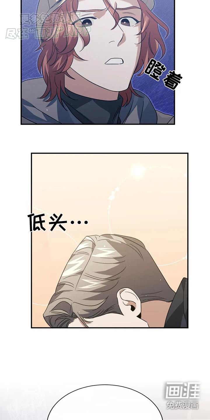 第76章：感谢