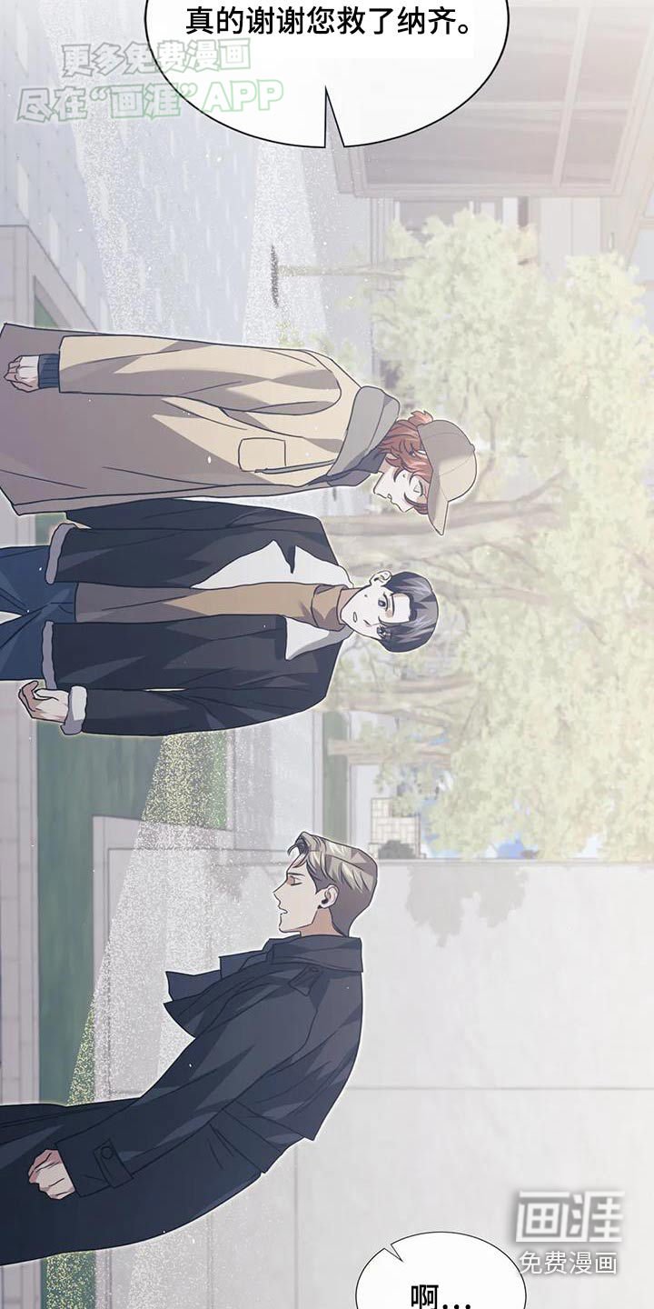 第76章：感谢