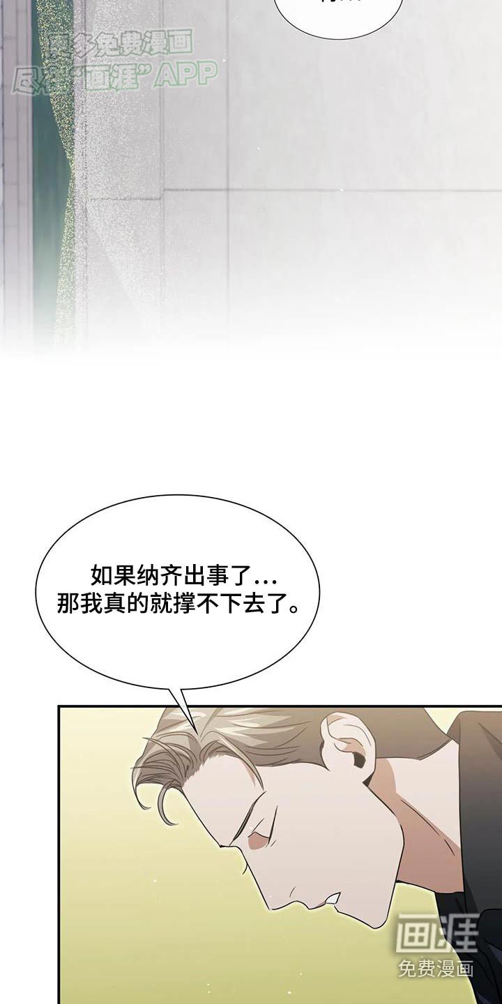 第76章：感谢