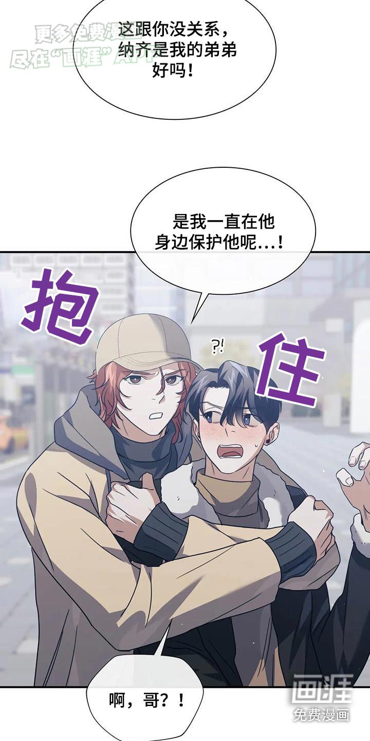 第76章：感谢
