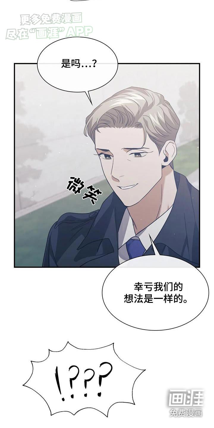 第76章：感谢