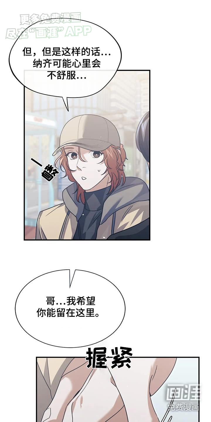 第77章：出发了