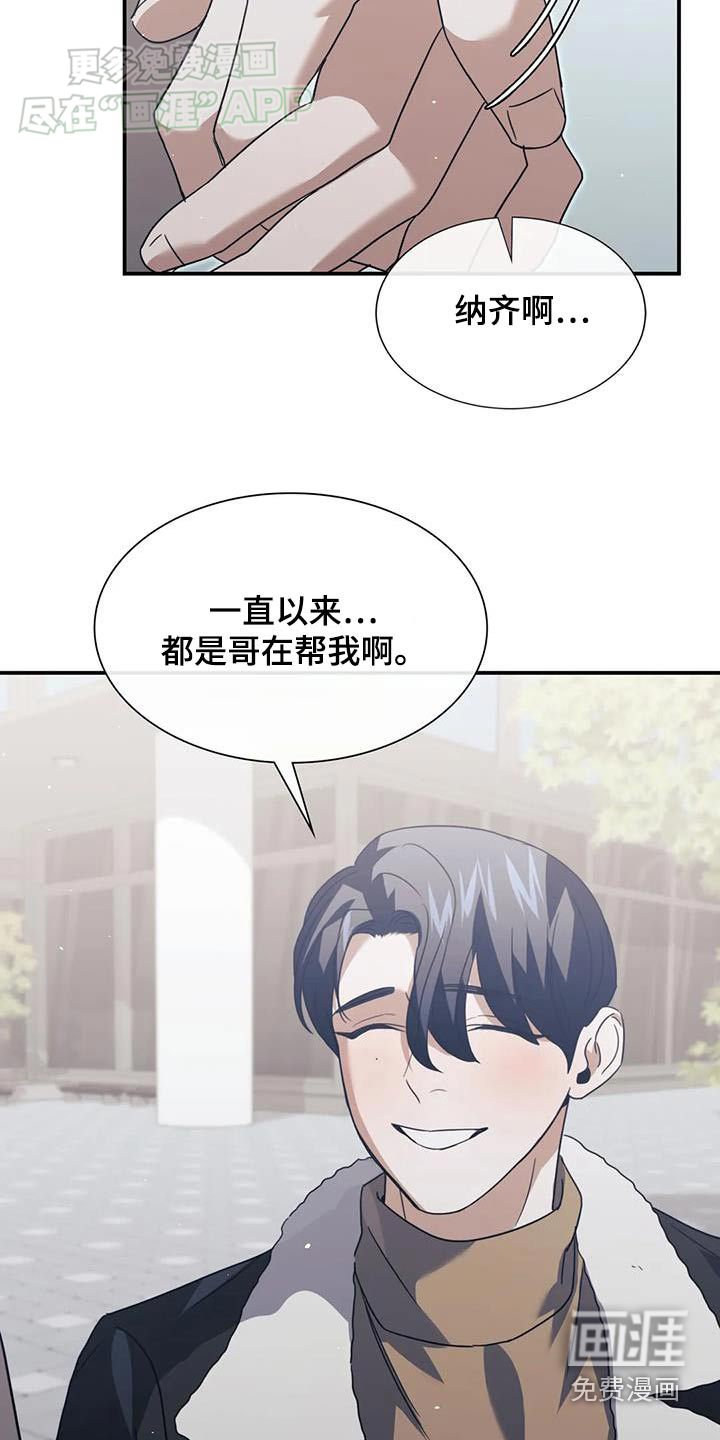 第77章：出发了