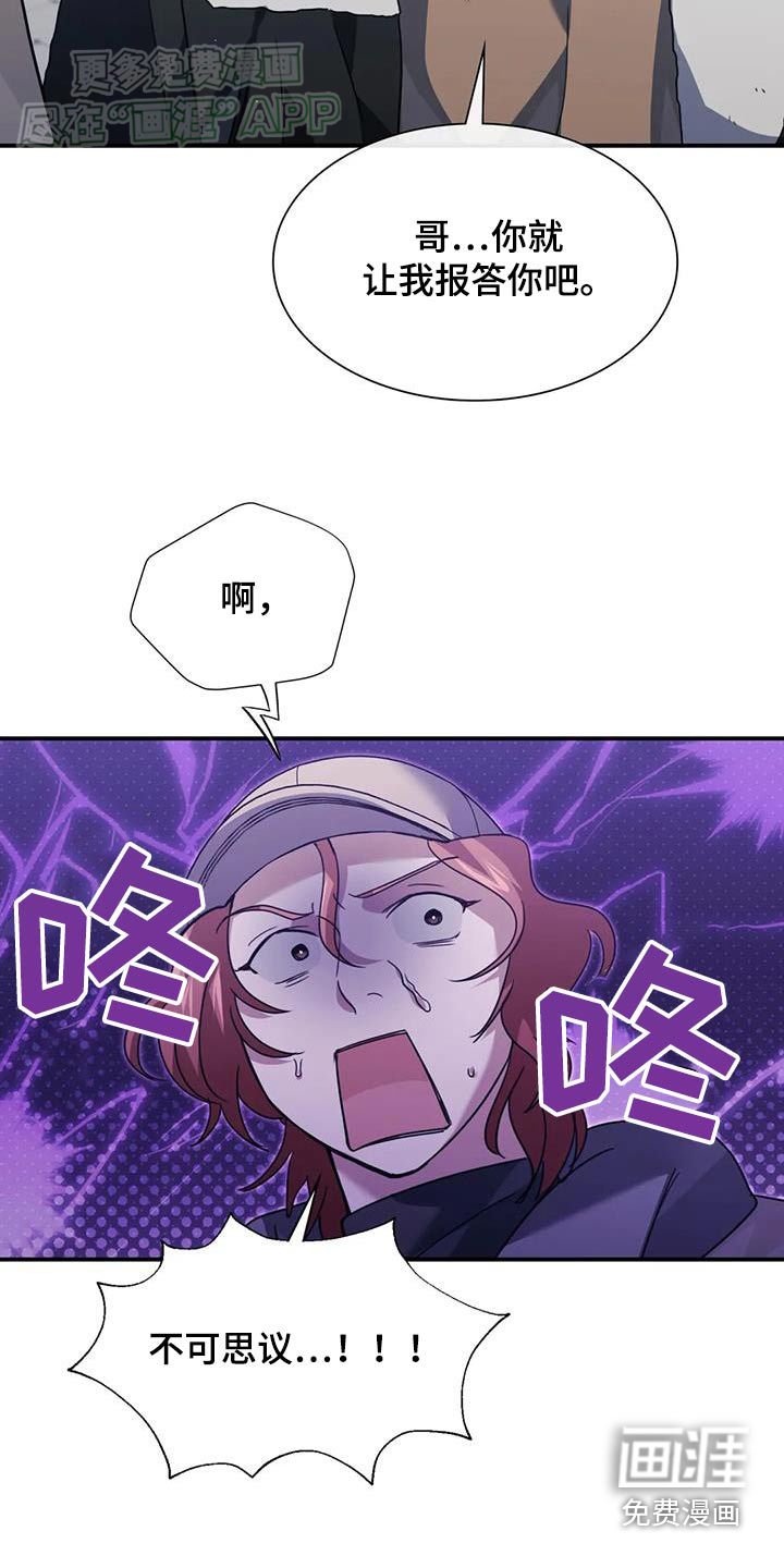 第77章：出发了